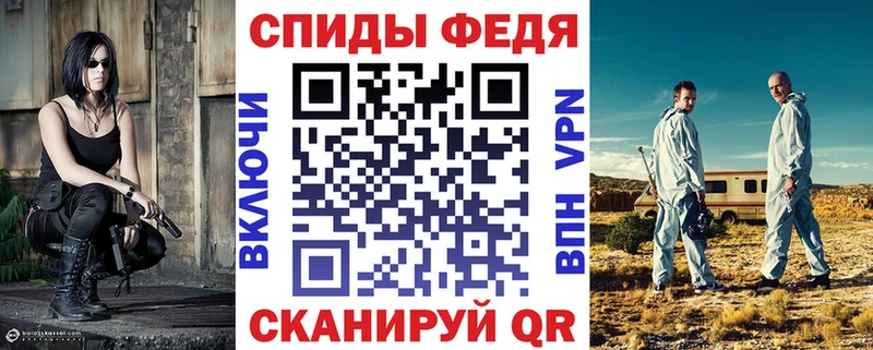 Купить где  Мичуринск  АМФ 98% 