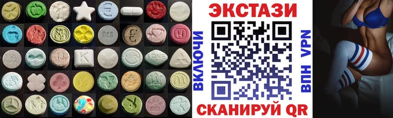 Купить закладки  Мичуринск  Экстази VHQ 