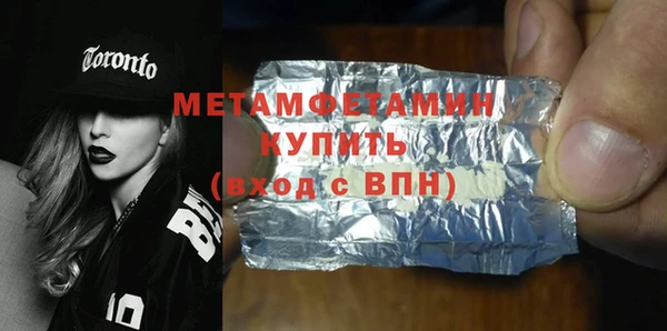 герыч Елизово