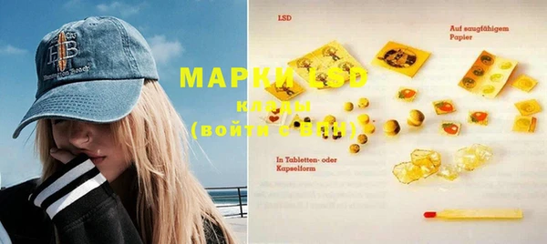 марки nbome Гусев