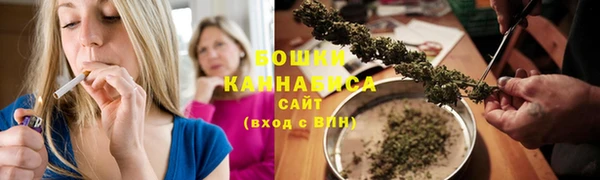 амфетамин Гусь-Хрустальный