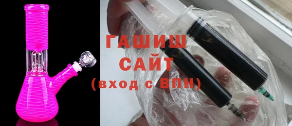 мефедрон Гусиноозёрск
