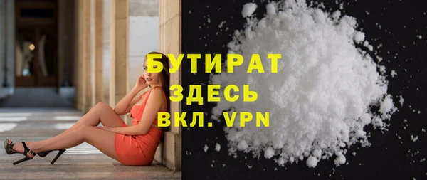 амфетамин Гусь-Хрустальный