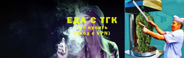 амфетамин Гусь-Хрустальный