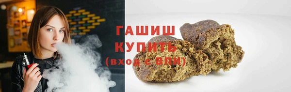 амфетамин Гусь-Хрустальный