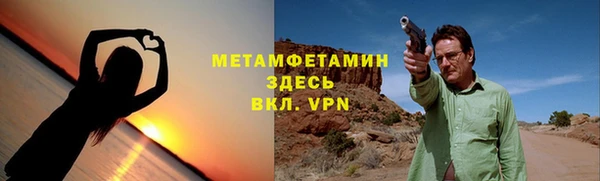 мефедрон Гусиноозёрск