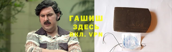 мефедрон Гусиноозёрск