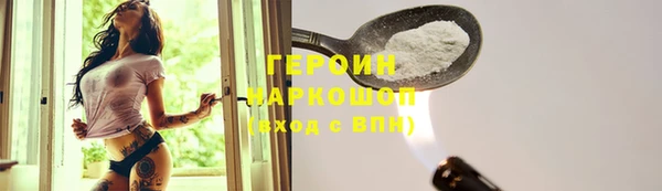 мефедрон мука Горнозаводск