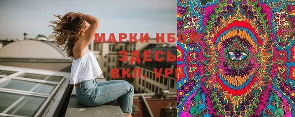 амфетамин Гусь-Хрустальный