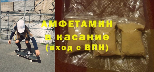 экстази Горняк