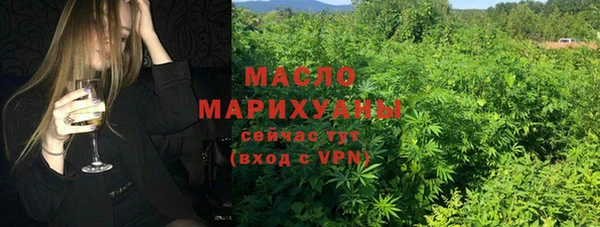 мефедрон мука Горнозаводск