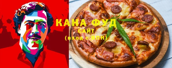 амфетамин Гусь-Хрустальный