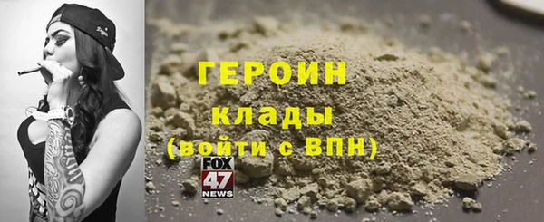 синтетический гашиш Дмитровск