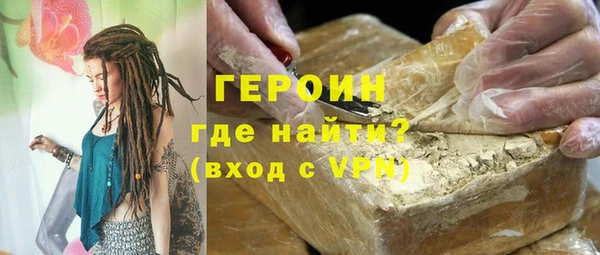 синтетический гашиш Дмитровск