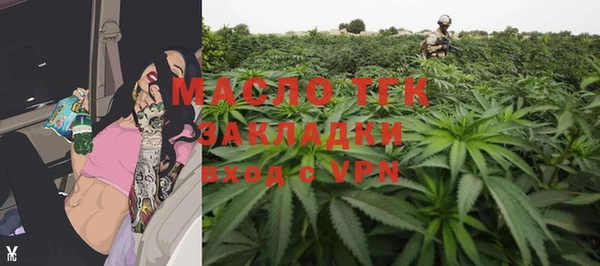 амфетамин Гусь-Хрустальный