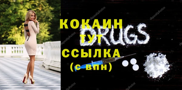 мефедрон Гусиноозёрск