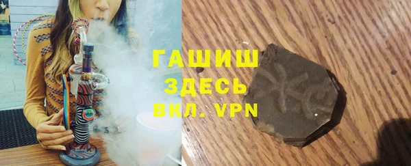 мефедрон Гусиноозёрск