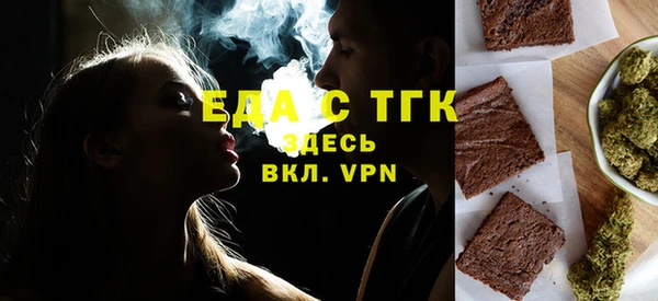 амфетамин Гусь-Хрустальный