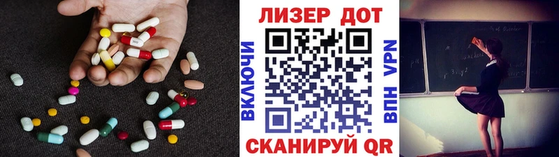 LSD-25 экстази ecstasy  Купить закладки  Мичуринск 