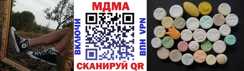 MDMA VHQ  Купить закладки  Мичуринск 