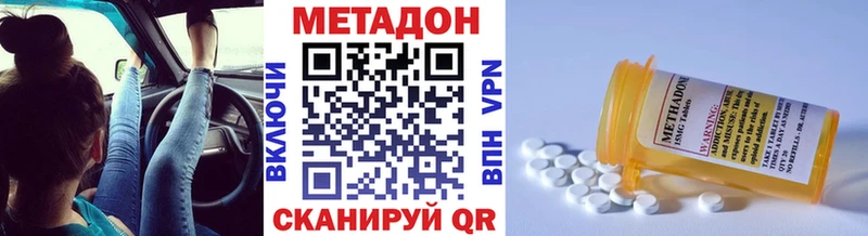 Купить закладки  Мичуринск  Метадон VHQ 