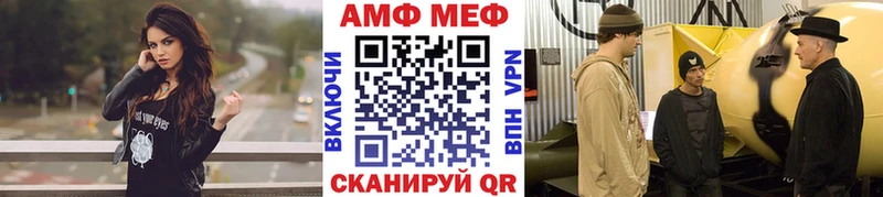 Купить закладки  Мичуринск  МЕТАМФЕТАМИН кристалл 