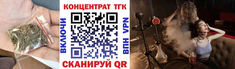 ТГК Wax  Купить  Мичуринск 